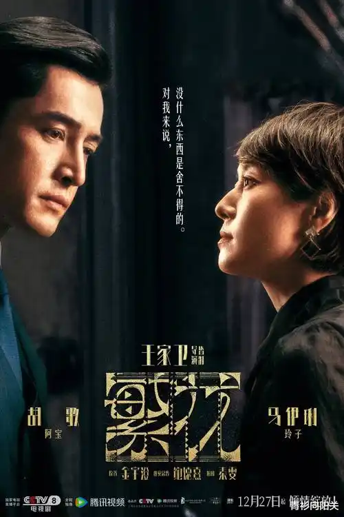 暗河档案 热播电视剧全集免费观看