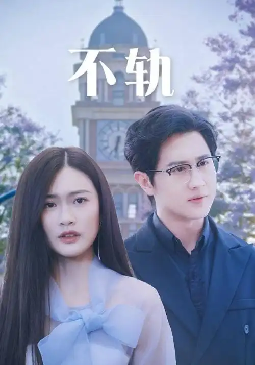 热播电视剧全集 暗河档案